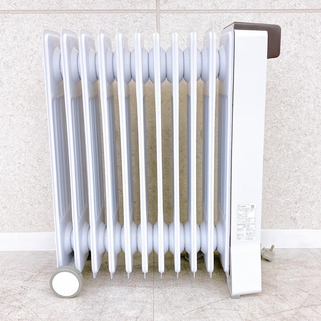 eureks ユーレックス オイルヒーター RFX11EH(IW) 1500W