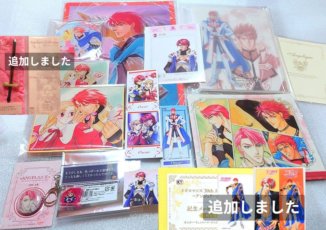 記念メセカ増　由羅カイリDesignグッズネオロマンス守護聖Setアンジェリーク