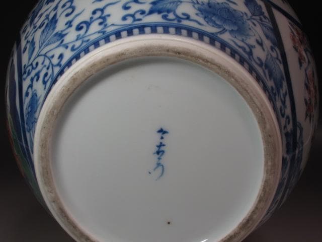 ☆　12代今泉今右衛門　錦唐花模様花瓶　存在感ある一品です☆y252