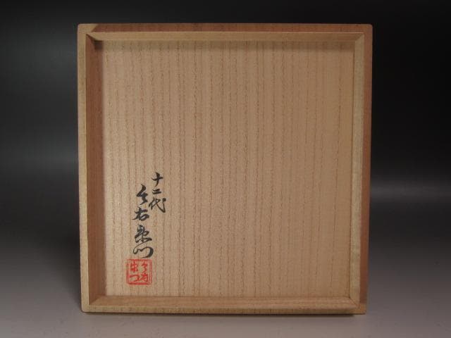 ☆　12代今泉今右衛門　錦唐花模様花瓶　存在感ある一品です☆y252