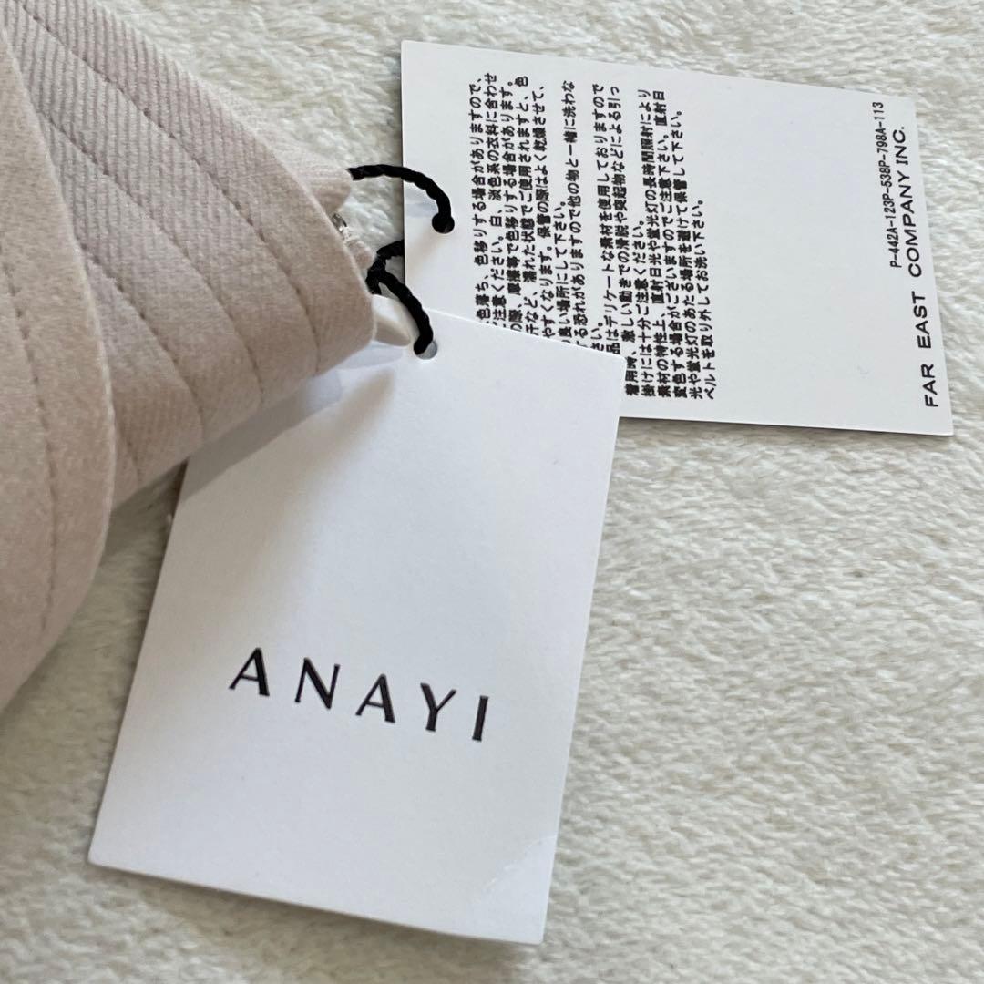 ANAYI アナイ　ワイドパンツ　キュロットパンツ　ガウチョ　ベージュ　タグ付き