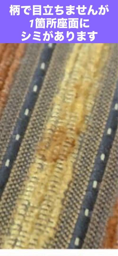 高級　アーム チェア♦️北欧風 落ち着きある お洒落ストライプ♦️補償付 送料込