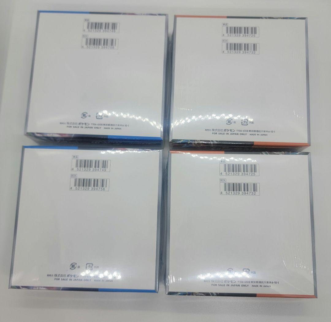 未来の一閃 古代の咆哮 4BOX まとめセット 新品未開封 シュリンク付き