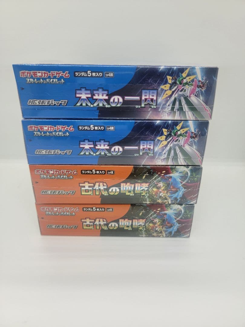 未来の一閃 古代の咆哮 4BOX まとめセット 新品未開封 シュリンク付き