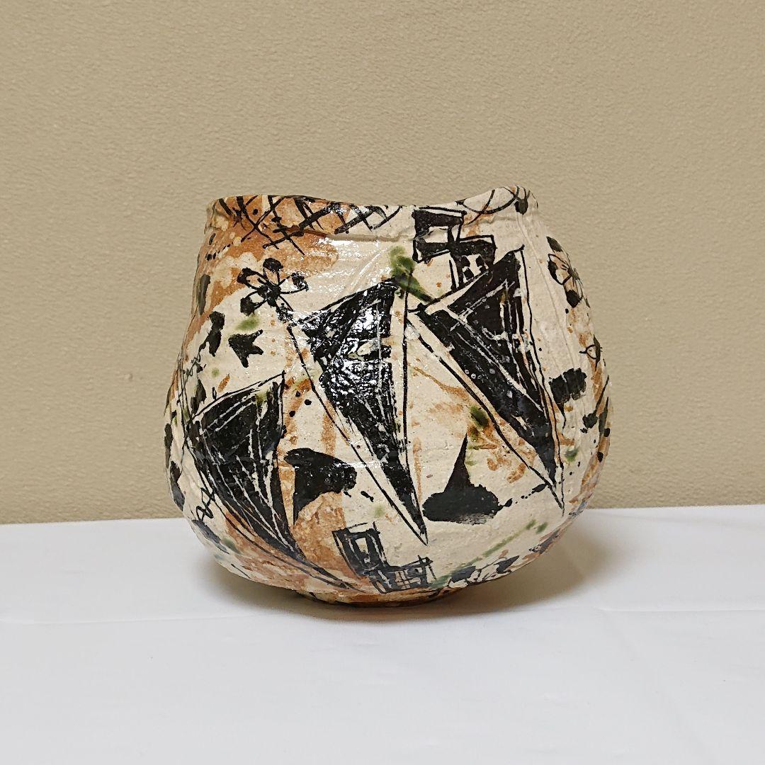 池田省吾 織部茶碗