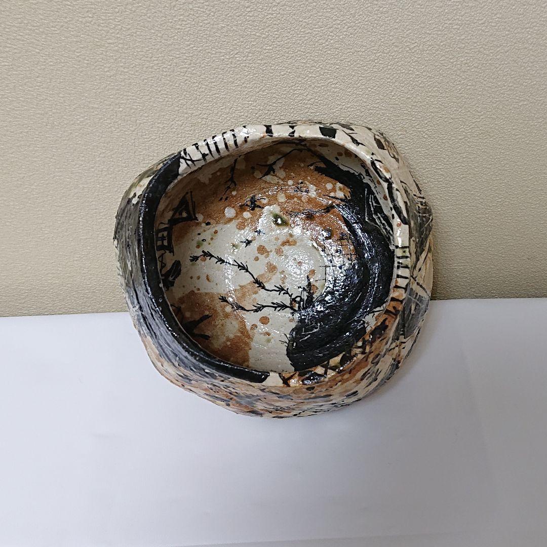 池田省吾 織部茶碗