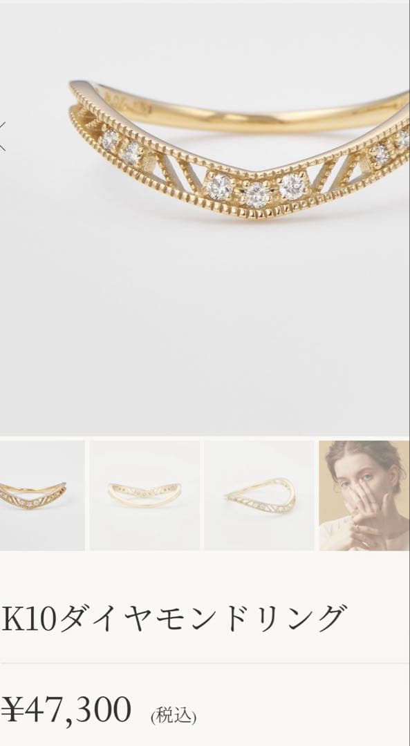 agete ダイヤ　透かしリング　セット　9号