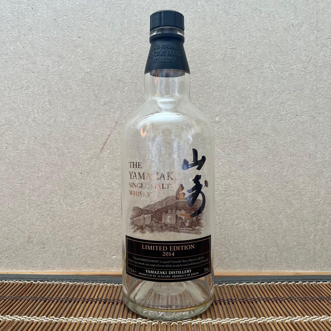 【空瓶】山崎　リミテッドエディション　2014 ②