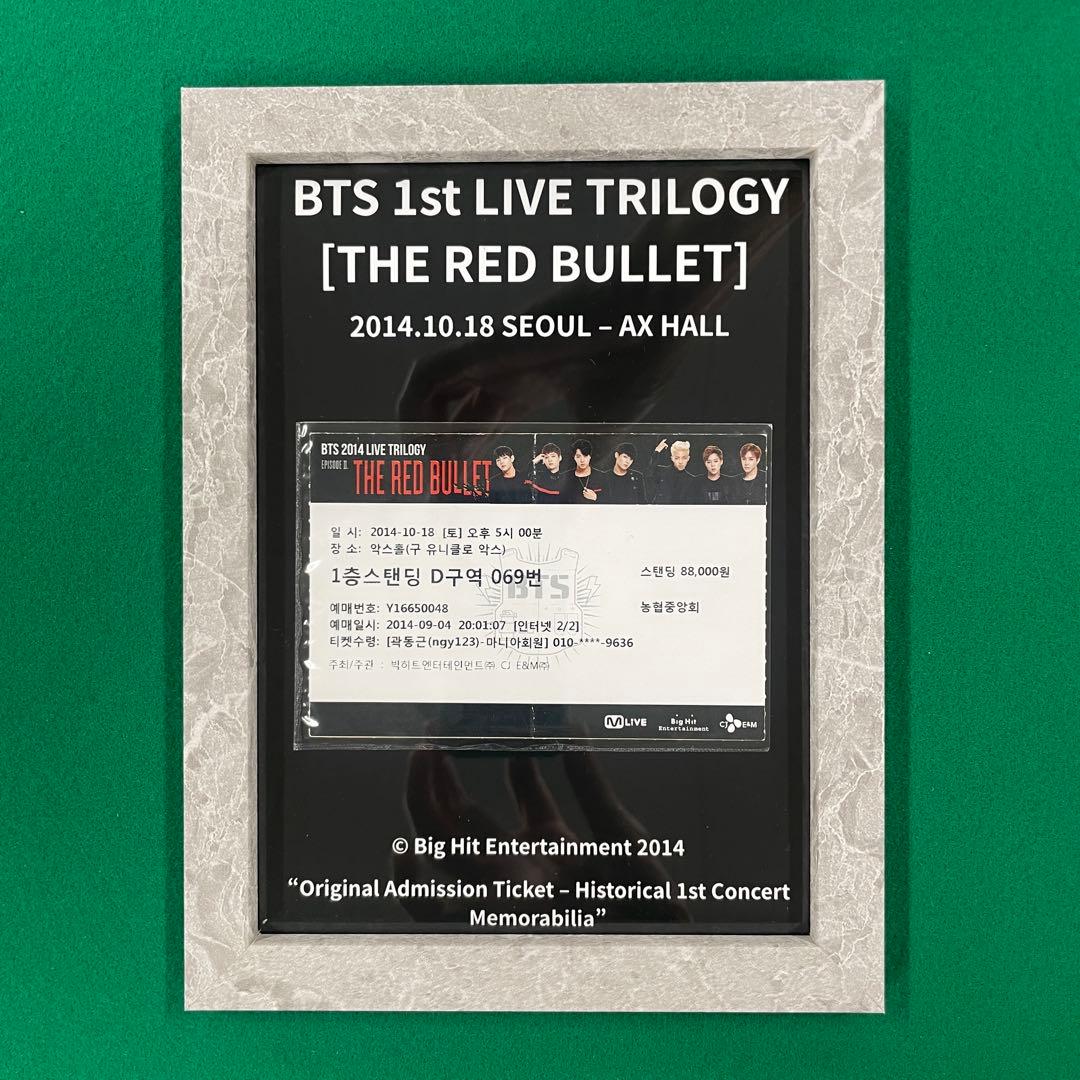 【激レア】BTS 初公演 チケット 半券 展示品セット