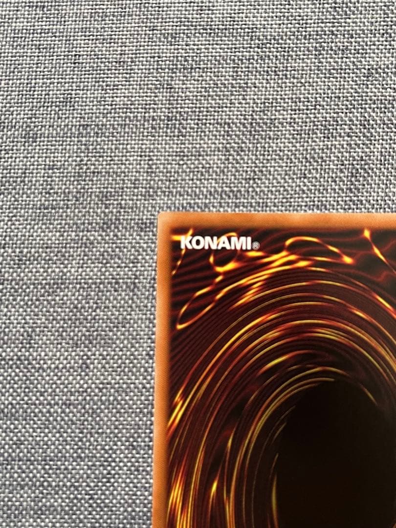 遊戯王　キラーチューンレッドシール　プリズマティックシークレットレア