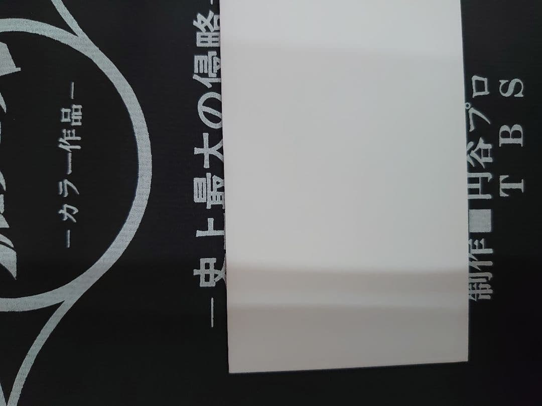 ウルトラヒロイン伝説アンヌからセブンへ.DVD。