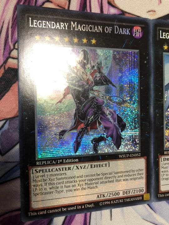 遊戯王 英語 EU版 伝説の闇の魔導師 伝説の白き龍