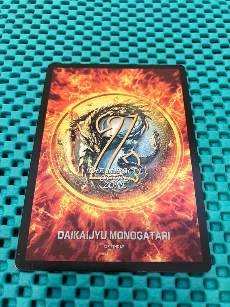 ミラクルオブザゾーン メトロ　ミラクルハンド　手札補充　大沈没　補助カードセット