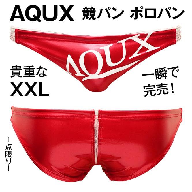 AQUX【XXL！瞬殺完売】ポロパン 競パン 水着 赤/EGDE Vパン ミズノ