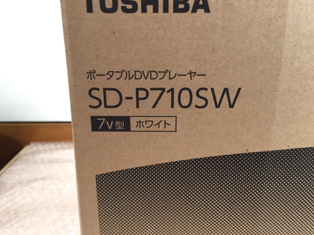 ○新品 TOSHIBA REGZA レグザポータブルプレーヤーSD-P710SW
