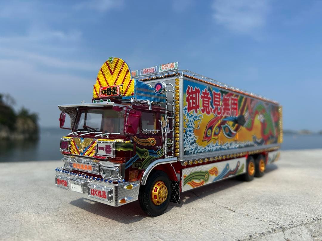 い*り様 トラック野郎一番星故郷特急便デコトラプラモデルアオシマ