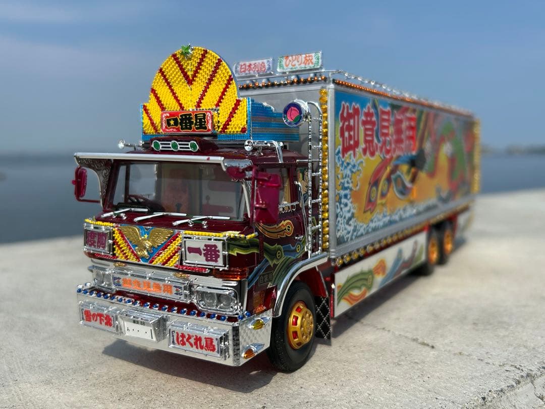 い*り様 トラック野郎一番星故郷特急便デコトラプラモデルアオシマ