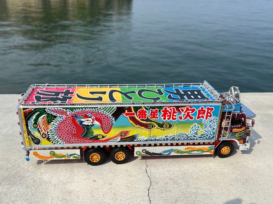 い*り様 トラック野郎一番星故郷特急便デコトラプラモデルアオシマ