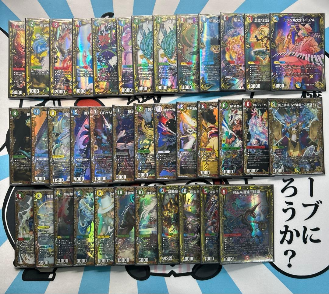 デュエマ 20th,金トレジャー まとめ売り