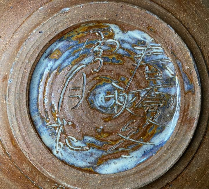 陶器　大皿　作家物　サインあり　直径約37.0cm