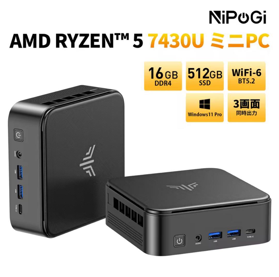 シュリンク付 NiPoGi E3B AMD Ryzen 5 7430U ミニPC