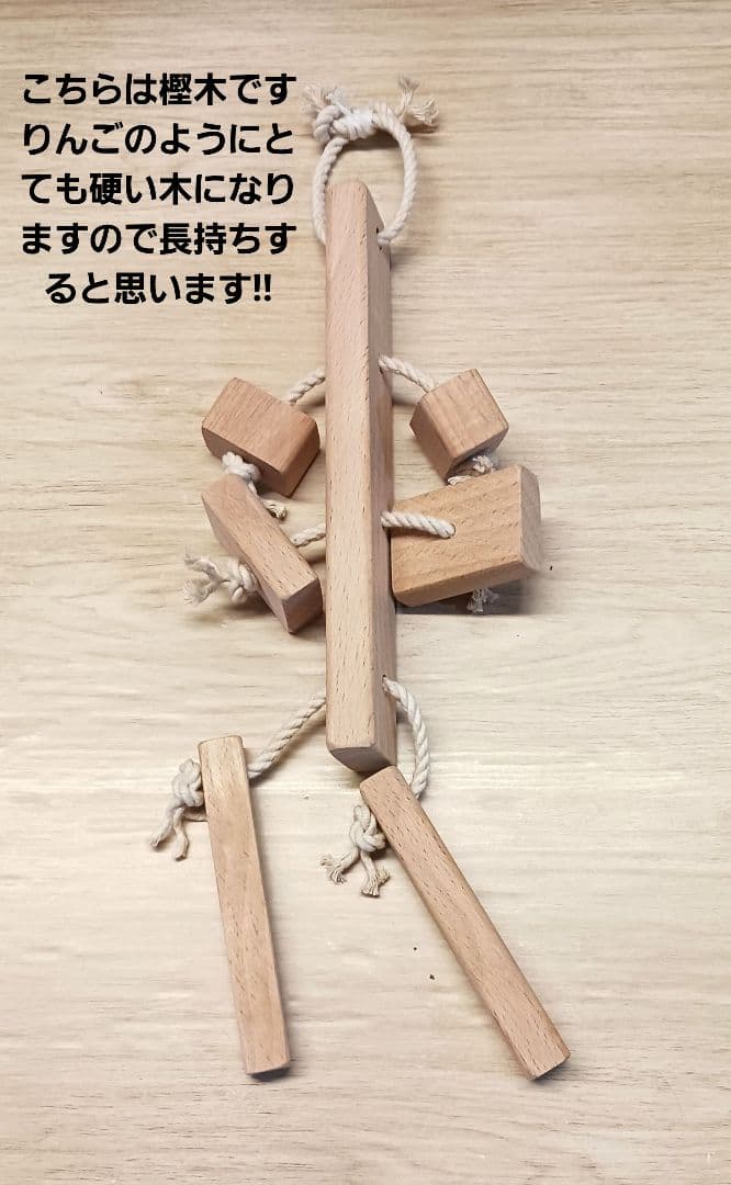 専用ページ　 ガジガジおもちゃ　インコ　バードトイ　バルサ　止まり木