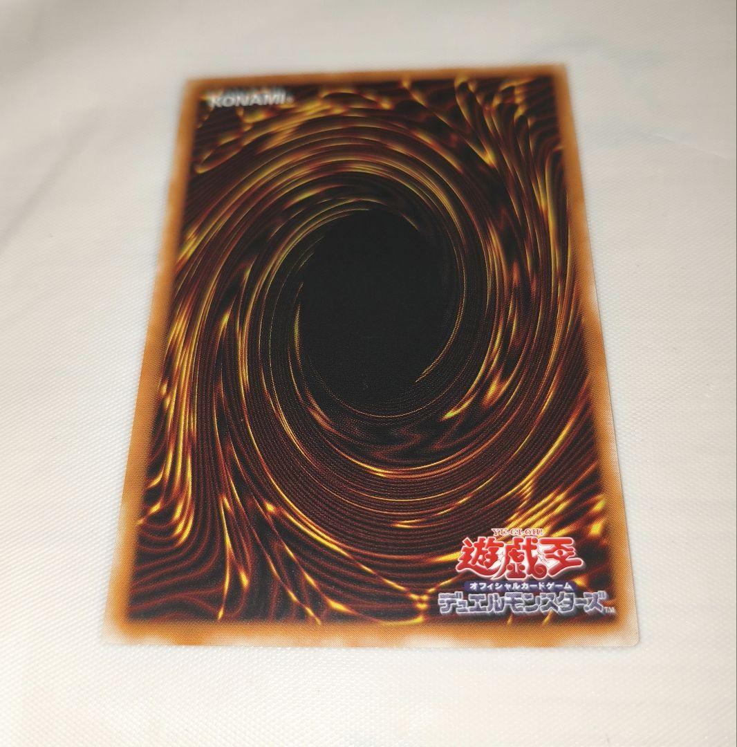 カオス・ソルジャー　アルティメットレア　レリーフ　304-054