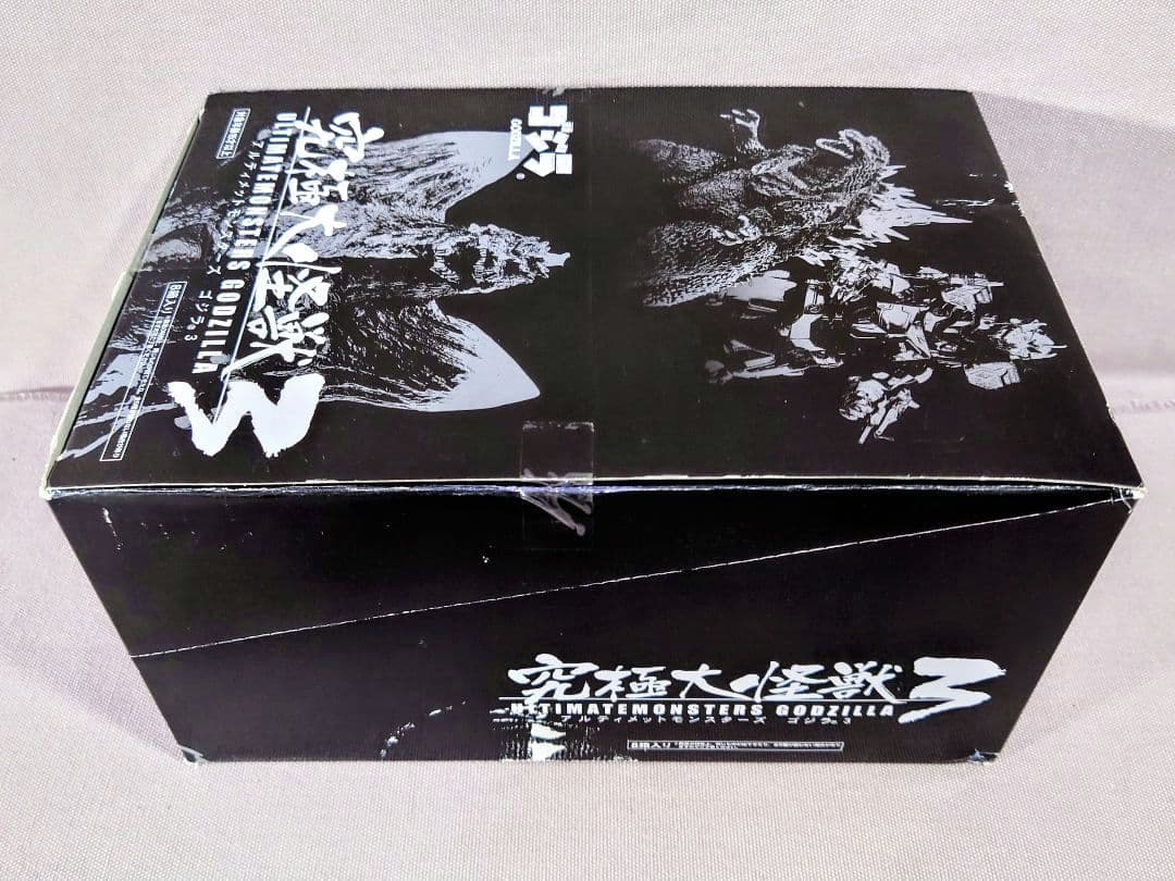 ゴジラ　究極大怪獣３　アルティメットモンスターズ　全５種　新品・未開封　黒箱付き
