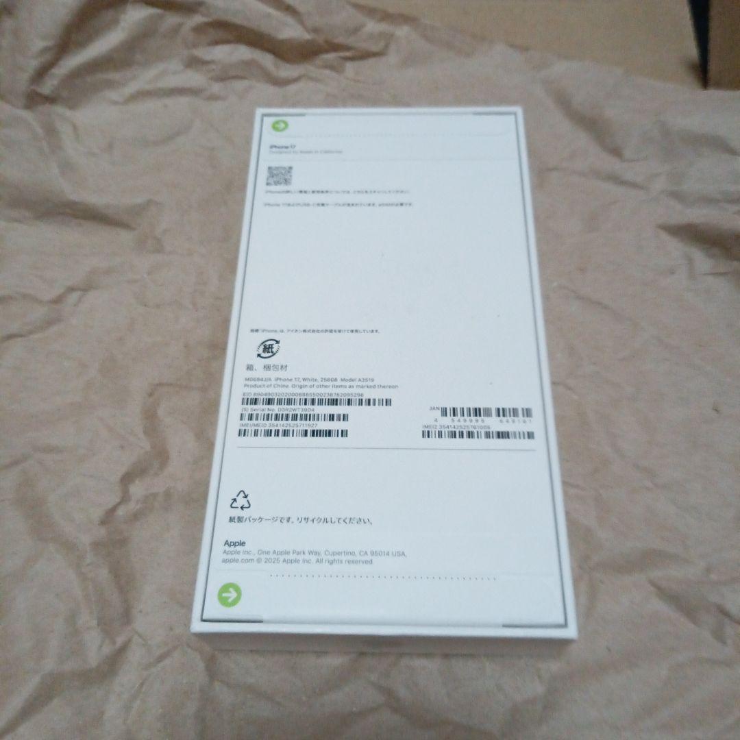 【新品・未開封】iPhone最新モデルiPhone17/256GB/ホワイト!!