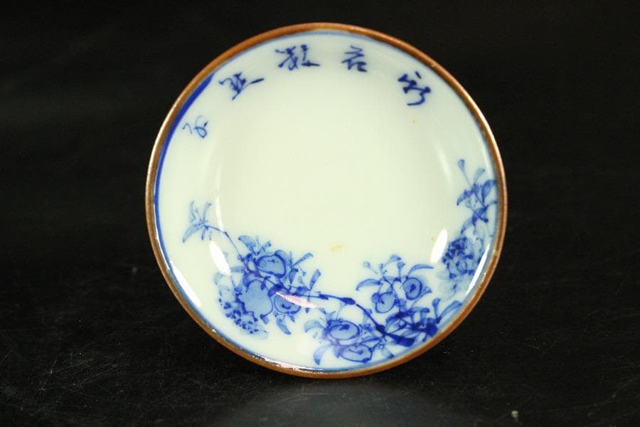 豆青釉 内青花 草花紋 蓋碗 十客(K-A747)