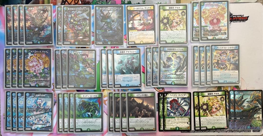 こ*し様 青緑ジャイアント 調整パーツ付き