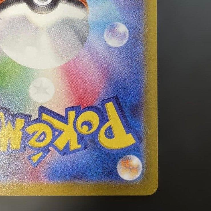 【値下げしました！！】ポケモンカード ミュウV SA 106/100