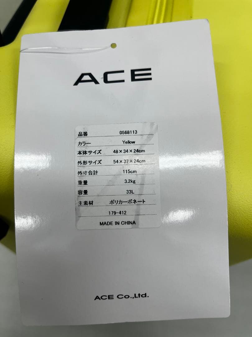 ACE スーツケース 機内持込み　33L