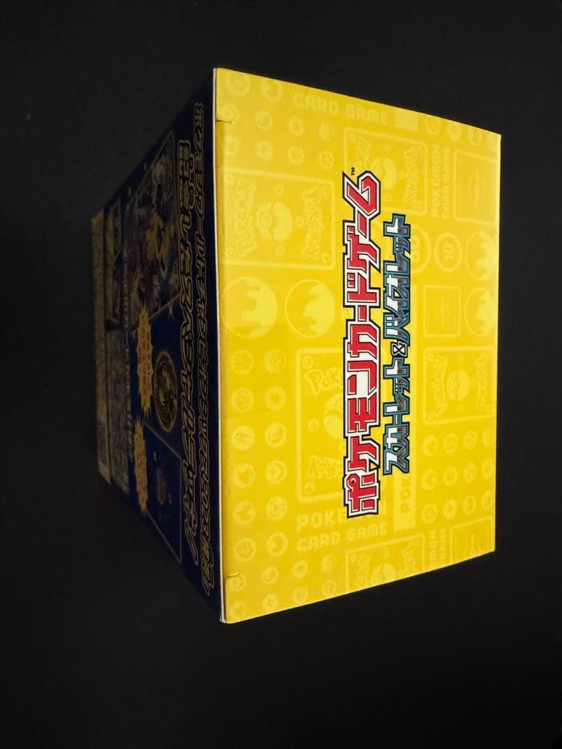 ポケモンカードゲーム　ポケモンワールドチャンピオンシップス2023横浜記念デッキ