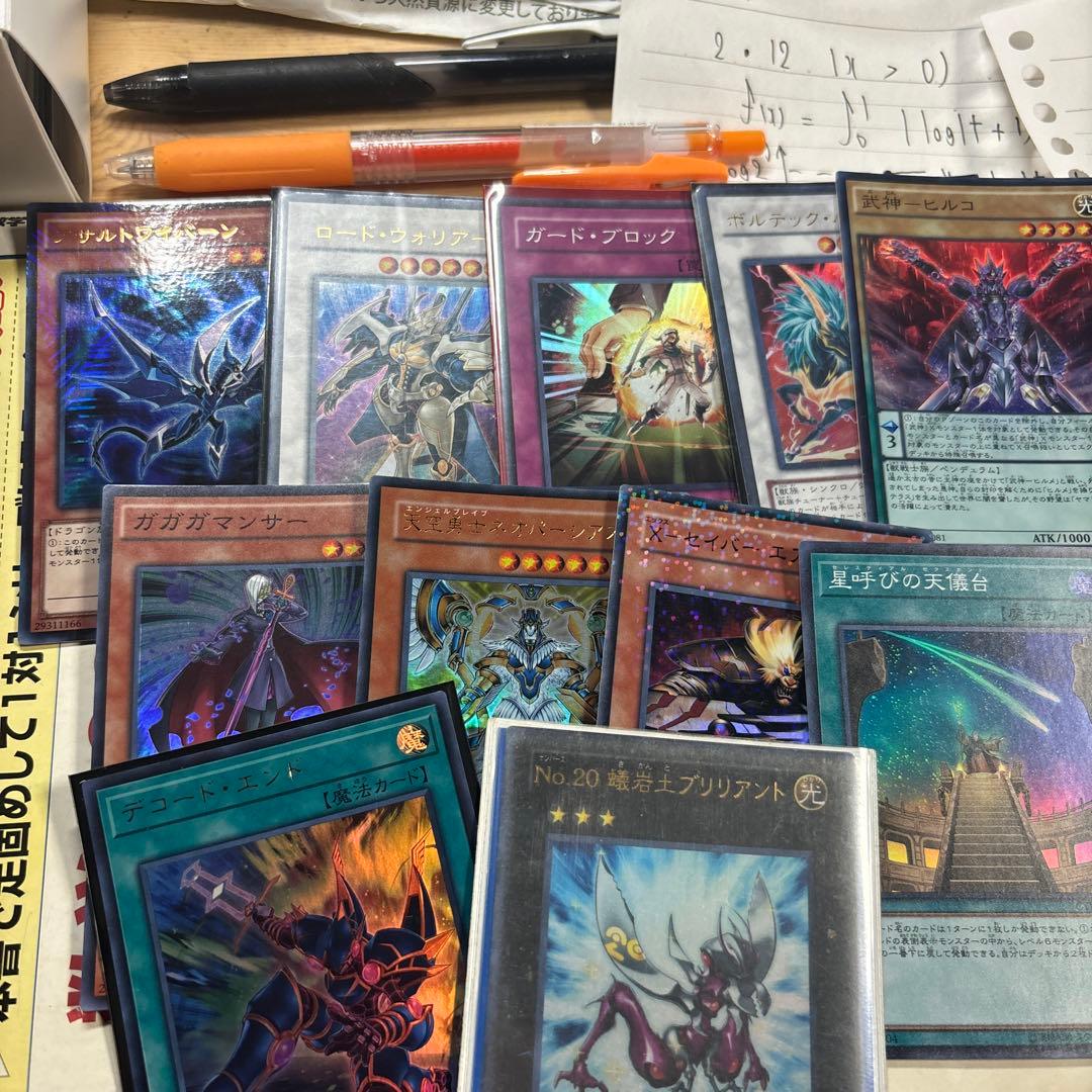 大特価　引退品　昔のカード　まとめ売り　＋アーコレなどのスーパーウルトラ２００枚