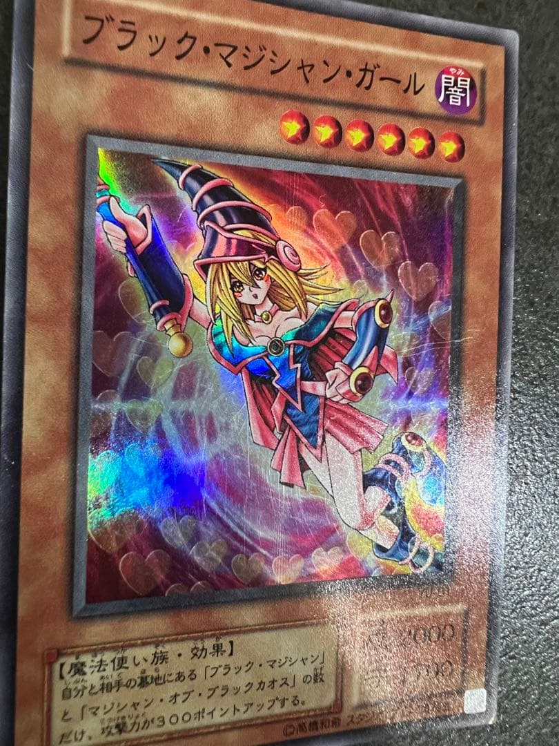 ブラック・マジシャン・ガール