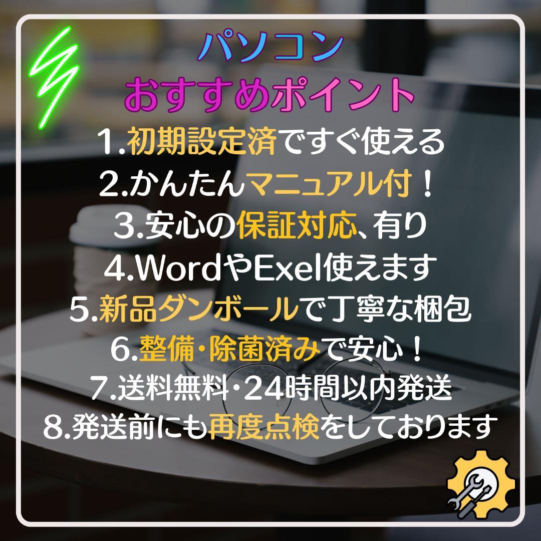 w111✨超軽量 /美品/爆速SSD新品/オフィス付/事務作業に快適✨ノートPC