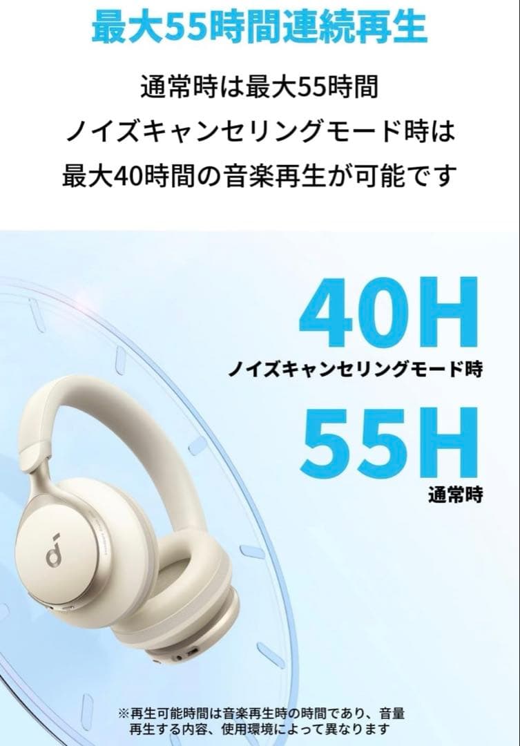 Anker Soundcore Space One アンカー　スペースワン