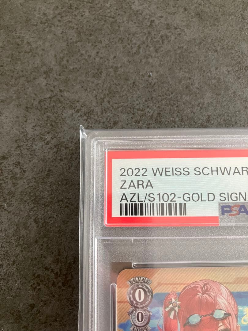 ザラ アズールレーン アズレン SP サイン ヴァイスシュヴァルツ PSA10