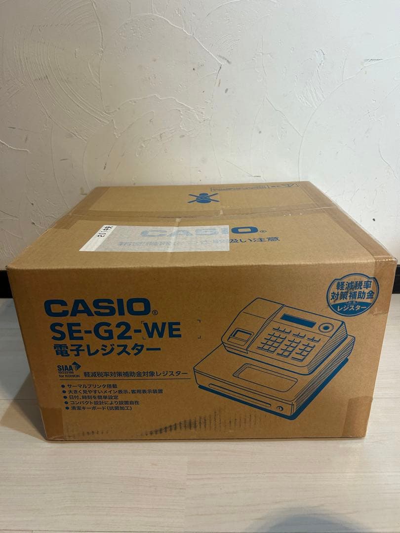【未使用品】カシオ CASIO SE-G2-WE 電子レジスター