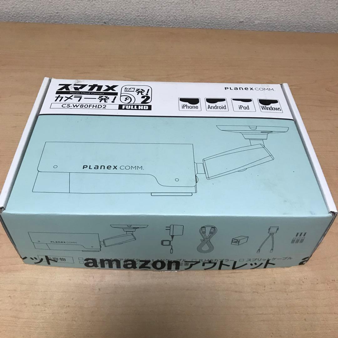 PLANEX スマカメ カメラ一発！ 防犯カメラ CS-W80FHD2 ①