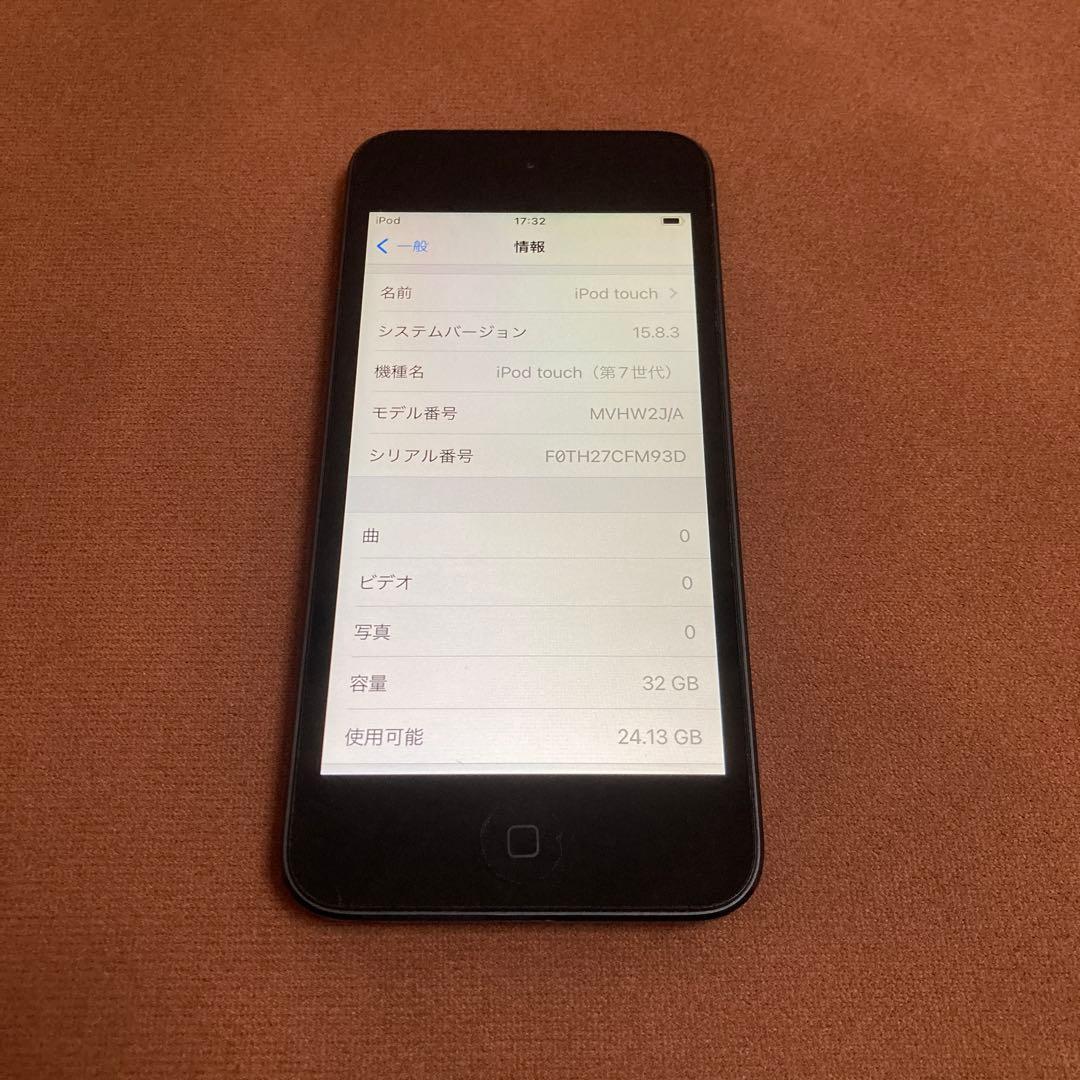 460【早い者勝ち】iPod Touch7 第7世代 32GB WIFIモデル☆