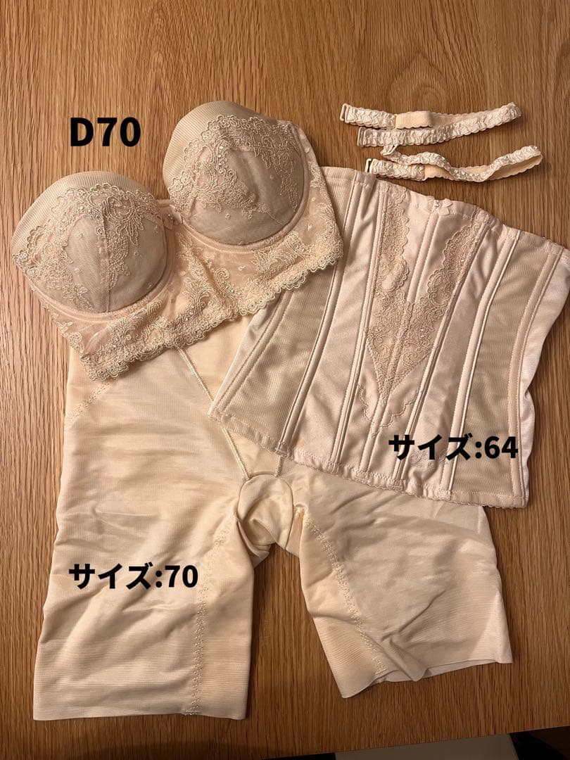 ブライダルインナー　フォーシスアンドカンパニー FOURSIS&CO.