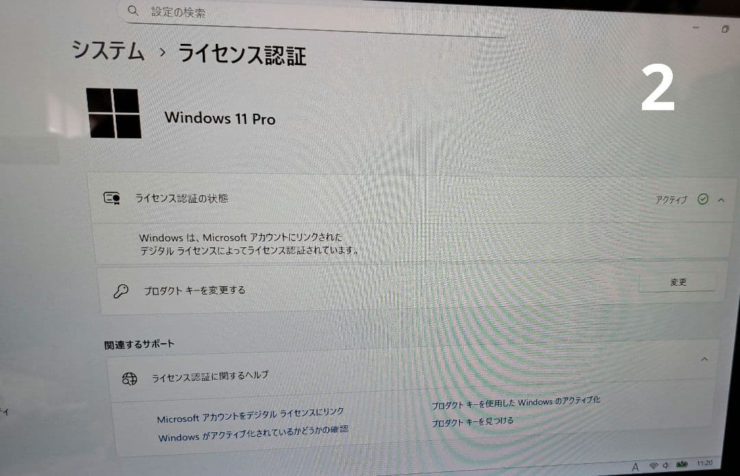 富士通バッテリー新品　良品良い　初期不良保証付き　 i5 2.2Ghz