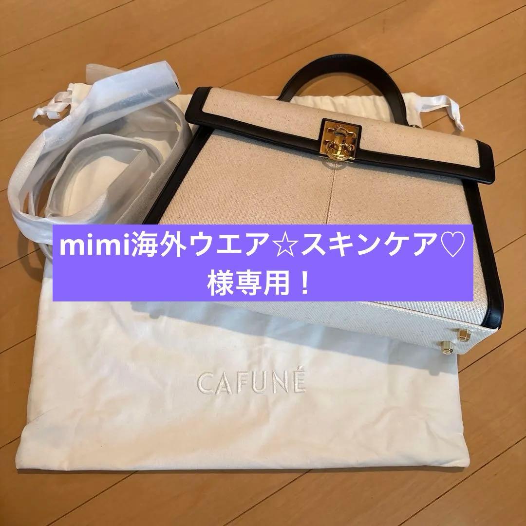 CAFUNE ハンドバッグ STANCE BAG