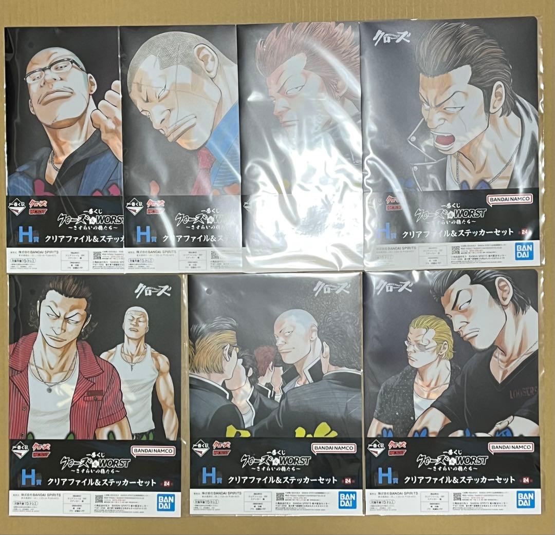 一番くじ クローズ WORST MASTERLISE ～さすらいの鴉たち～