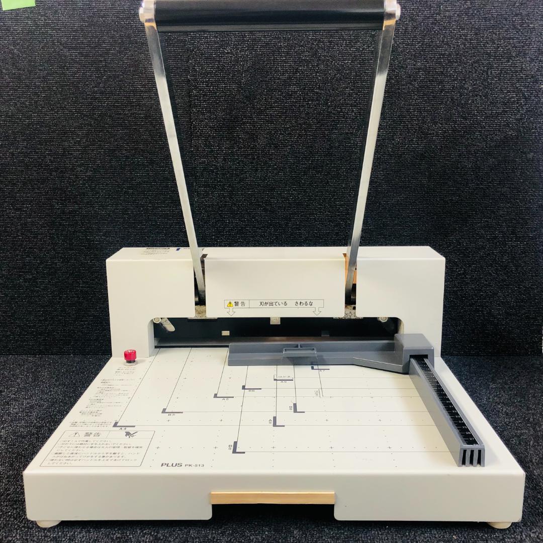 【送料無料】PLUS プラス 断裁機 PK-513