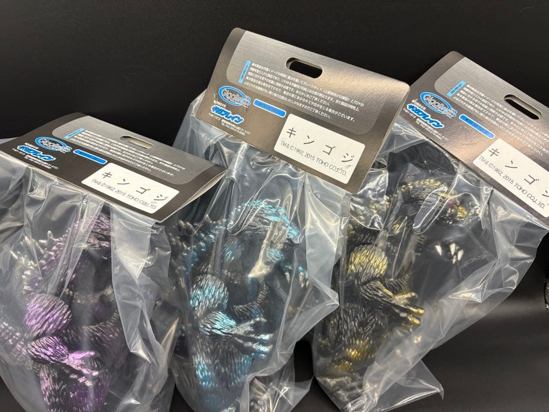 ギガブレイン　キンゴジ　ゴジラ 3種セット GigaBrain ソフビ