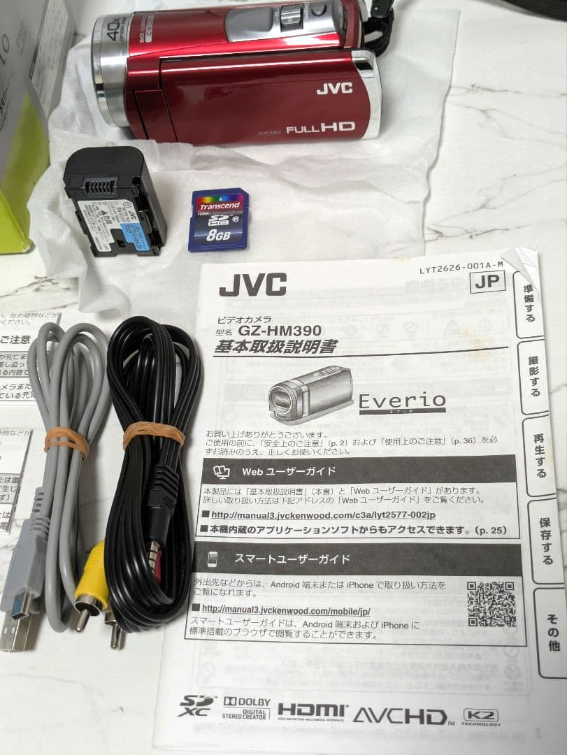 JVC　GZ-HM390　化粧箱付き