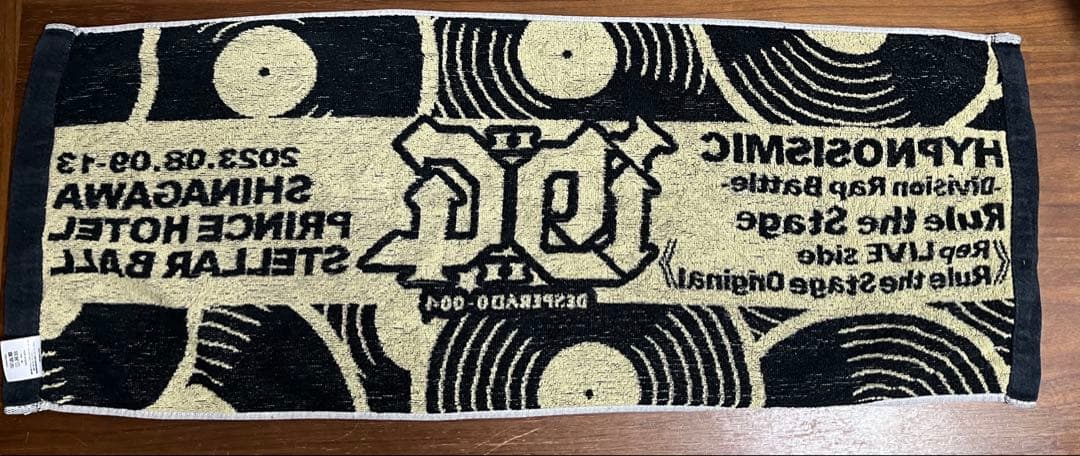 ヒプステ D4 タオル